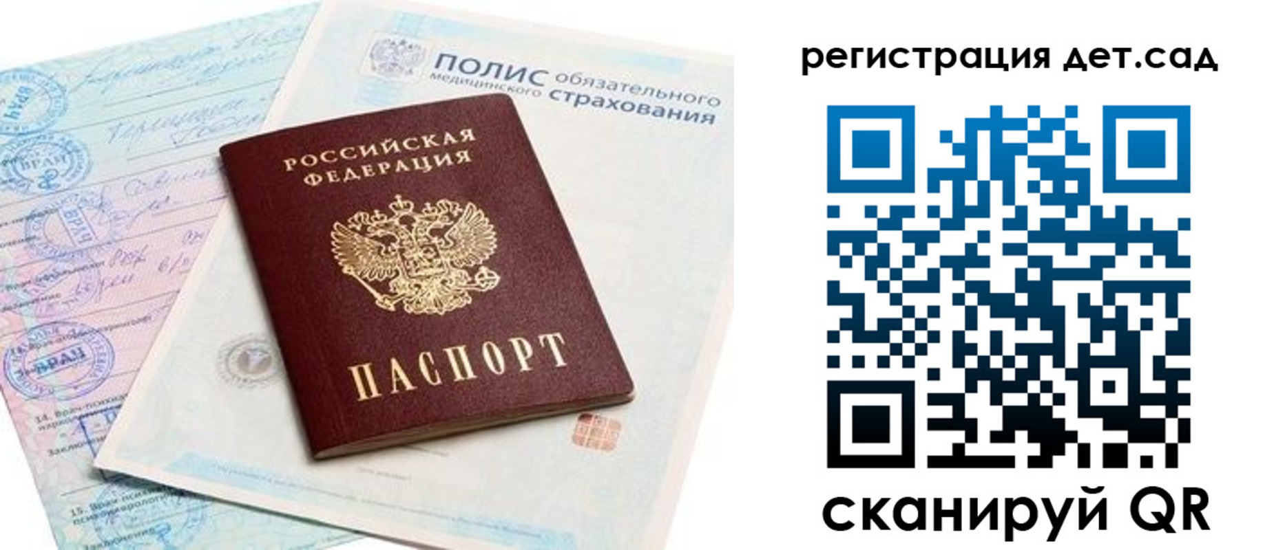 регистрация в Курской области